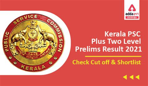 thulasi kerala link|KPSC Thulasi Short List 2021: Prelims result declared on .